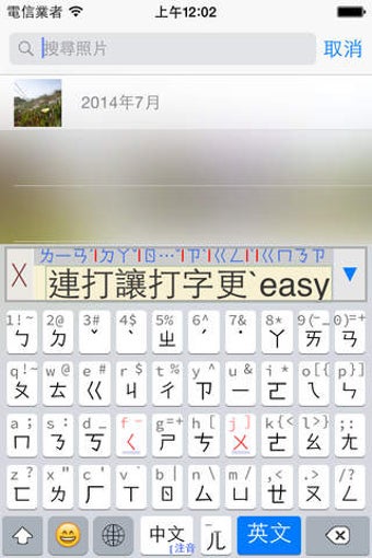 Image 0 for River Keyboard - Builtin …