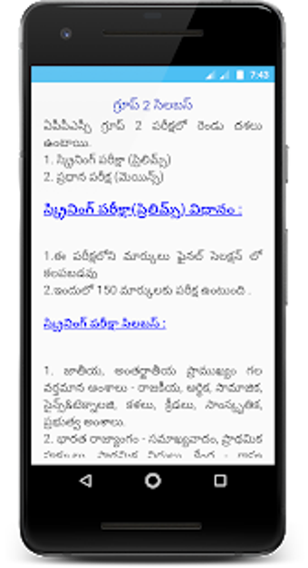 Image 0 for Group 2 Study Material in…