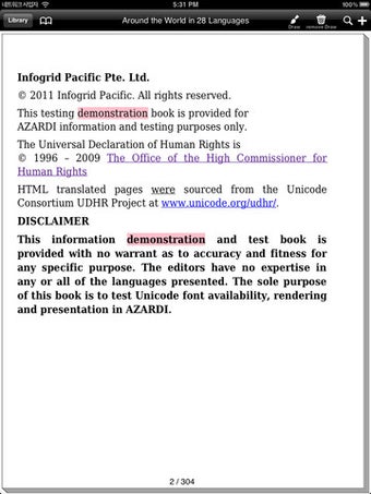 Image 3 for eBookReader + Annotation
