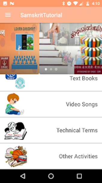 Imagen 0 para Samskrit Tutorial