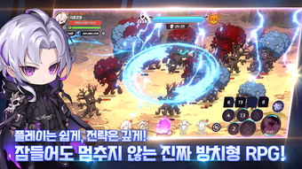 Image 0 for 소울 헌터 키우기 : 방치형 RPG