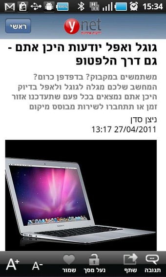Image 2 for ynet - Israel's No.1 news…