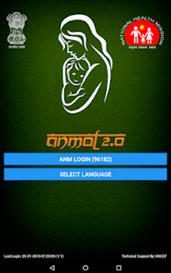Image 3 for ANMOL AIS