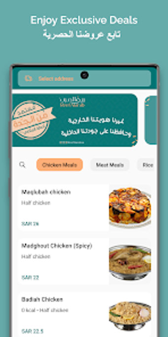 Image 0 for ريف العرب  Reef Alarab