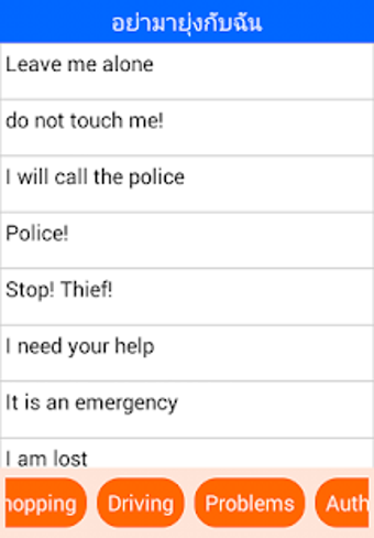 Image 1 for Learn Thai Speak Thai Fre…