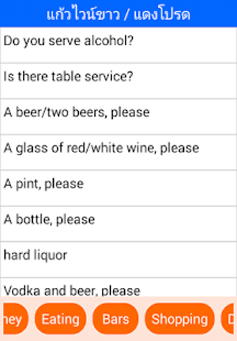 Image 2 for Learn Thai Speak Thai Fre…