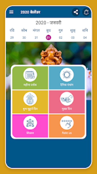 Imagen 3 para 2020 Calendar