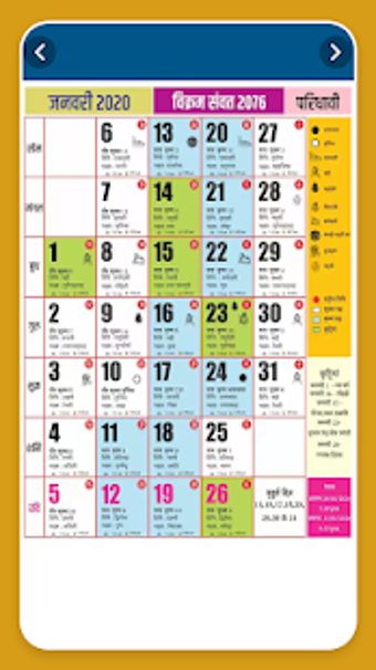 Imagen 2 para 2020 Calendar
