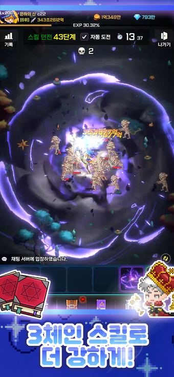 Image 0 for 픽셀 법사 키우기 : 방치형 RPG