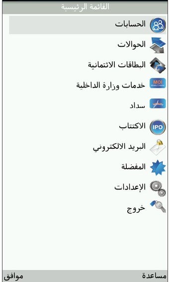 Image 0 for FransiMobile