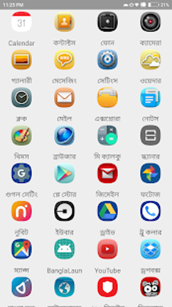 Imagen 2 para Bangla Launcher