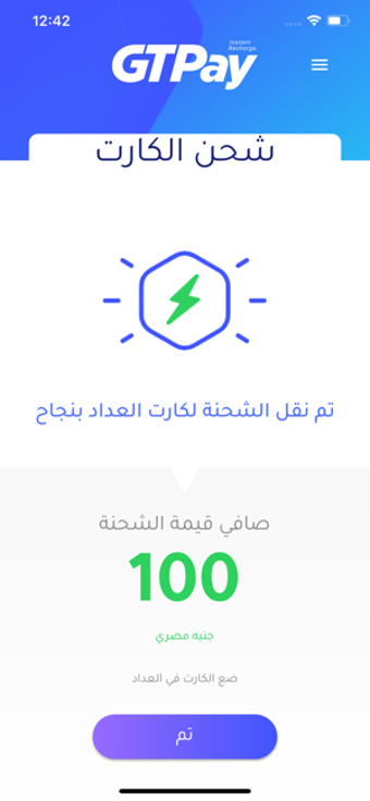 Image 2 for GTPay