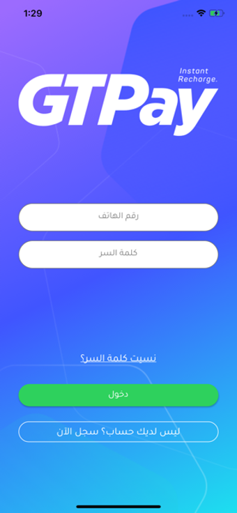 Image 1 for GTPay