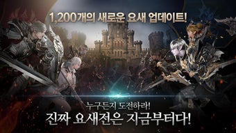 Image 0 for Lineage 2 Revolution
