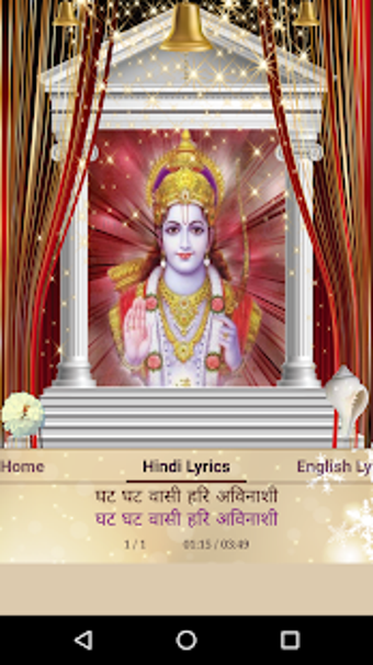 Imagen 3 para Shri Ram Bhajan