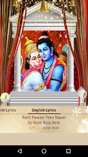 Imagen 0 para Shri Ram Bhajan