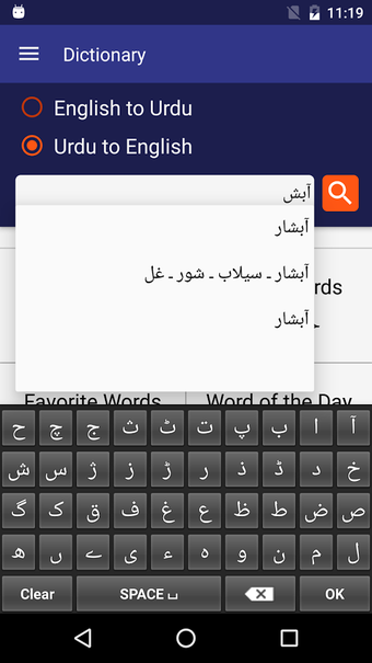 Image 0 for English to Urdu & Urdu to…