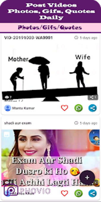 Image 2 for Phovio: Upload Or Watch V…