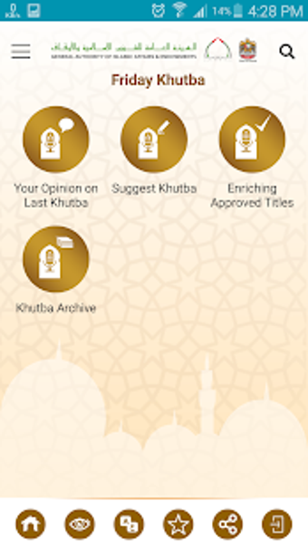 Image 0 for AWQAF