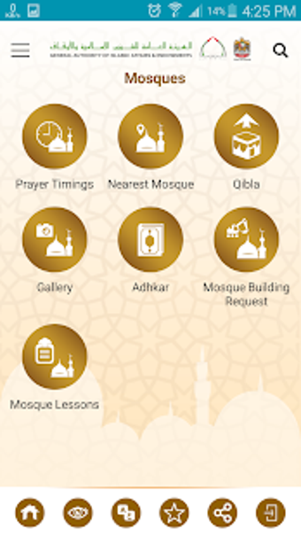 Image 2 for AWQAF