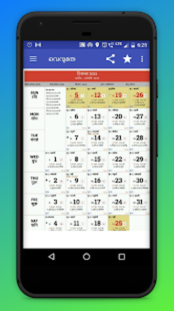 Image 2 for Hindi Calendar 2021 -   2…
