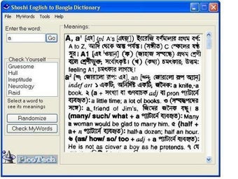 Imagen 0 para Shoshi English To Bangla …