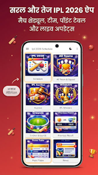 Imagen 0 para IPL2026 Schedule  Live sc…