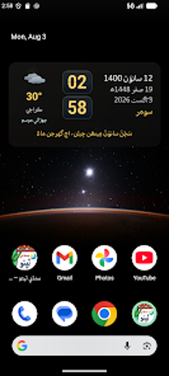Imagen 0 para Indusian Sindhi Tipno