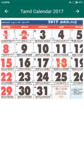 Image 1 for Tamil Calendar 2017
