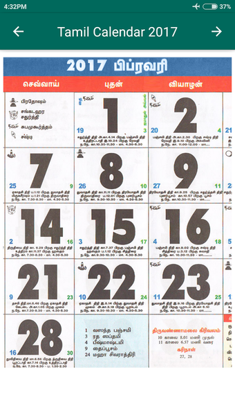 Image 2 for Tamil Calendar 2017