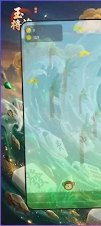 Imagen 0 para Nimbus Veil Drift