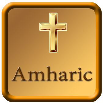 Imagen 0 para Amharic Holy Bible