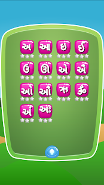 Image 0 for Write Gujarati Letters