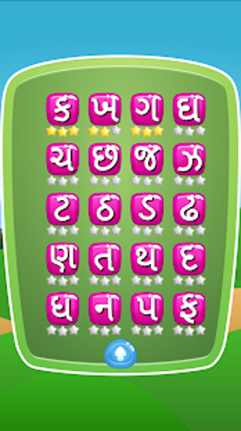 Image 3 for Write Gujarati Letters