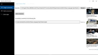 Imagen 1 para Word to ePub Converter fo…