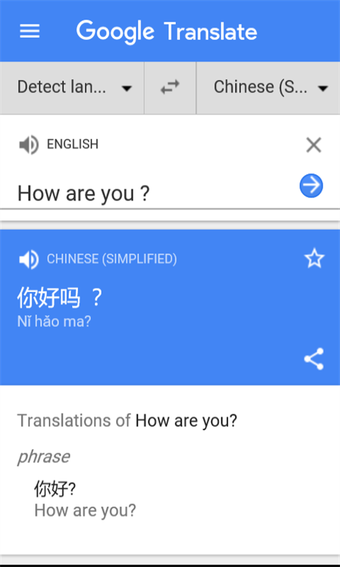 Image 1 for Translate Metro for Windo…