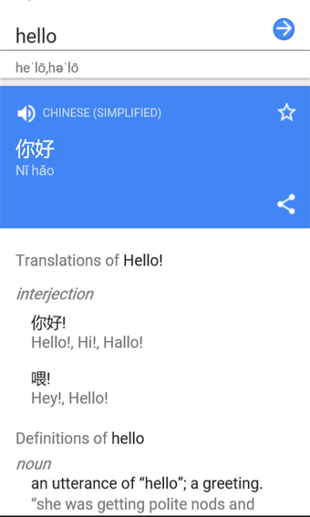 Image 2 for Translate Metro for Windo…