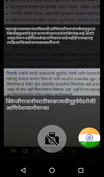 Image 0 for English to Marathi Dictio…