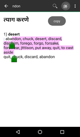 Image 1 for English to Marathi Dictio…