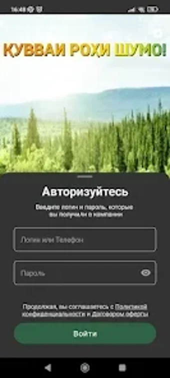 Imagen 0 para 01-02 TAXI-для водителей