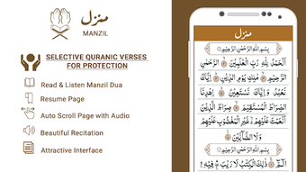 Imagen 1 para Manzil Dua