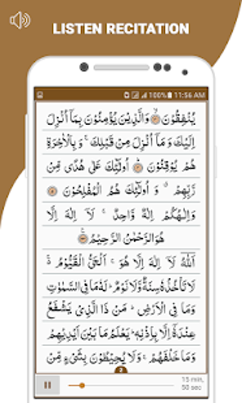 Imagen 2 para Manzil Dua