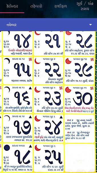 Imagen 3 para Gujarati Calendar 2019  -…