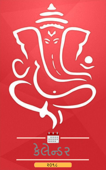 Imagen 0 para Gujarati Calendar 2019  -…