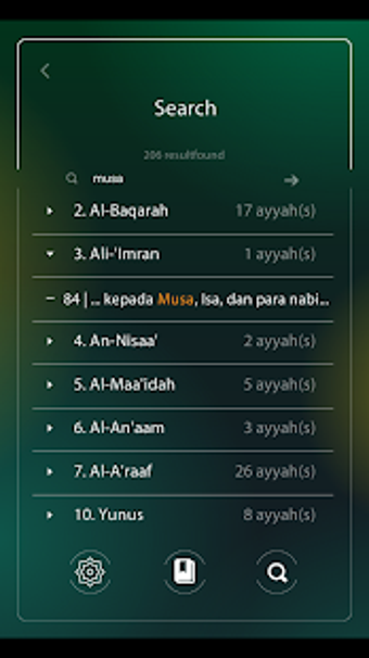 Image 1 for Quran Majeed