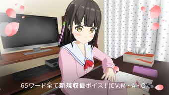 Image 1 for One Room VR - Yui Edition