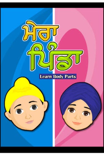 Image 0 for Mera Pinda - Learning our…