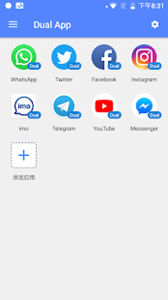 Image 0 for Dual Apps