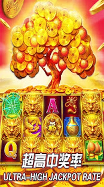 Image 1 for DAFU Casino
