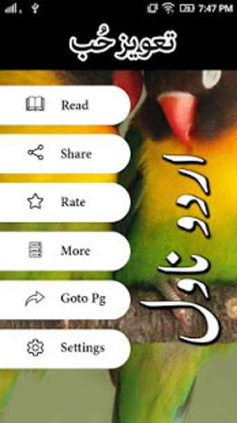 Imagen 1 para Taweez e Hub by Aimal Raz…